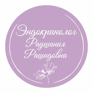 Логотип канала endocrinologuz