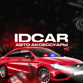 Логотип idcar116