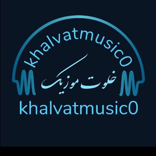 Логотип канала khalvatmusic0