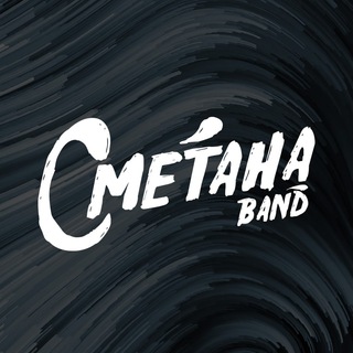 Логотип smetanaband