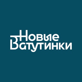 Логотип канала newvatutinki_official