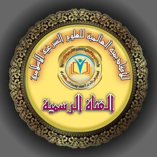 Логотип канала internationalacademyforislamic