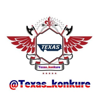 Логотип канала texas_konkure