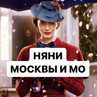 Логотип канала babysitterinmoscow