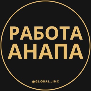 Логотип канала rabota_anapaq