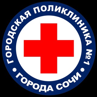 Логотип канала polyclinic_1