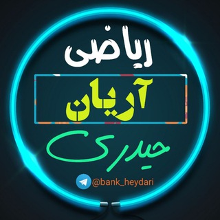 Логотип канала bank_heydari