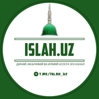 Логотип канала islah_uz