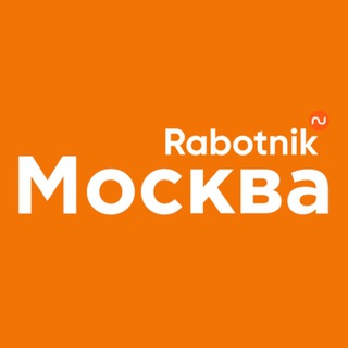 Логотип канала rabotnik_vakansii_rabota_msk