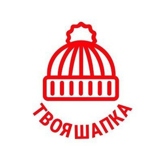 Логотип канала tvoya_shapka