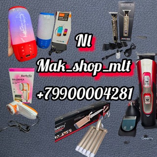 Логотип канала makshopml