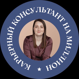 Логотип канала career_cons