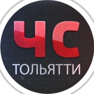 Логотип канала chs_togliatti