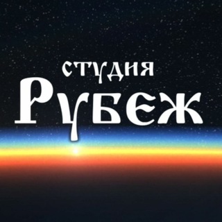 Логотип канала strubezh