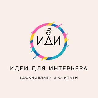 Логотип ideasinteriorchannel