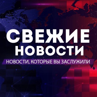 Логотип канала novosti_svez