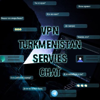 Логотип vpn_turkmenistan_chat