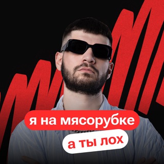 Логотип канала molodoy_repet