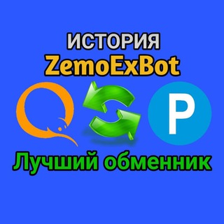 Логотип канала zemoexhistory