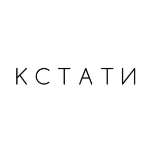 Логотип канала kstati_ts