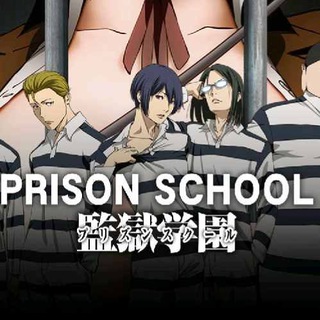 Логотип prison_school_eng_dub