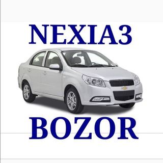 Логотип nexia3_neksiya3_neksia3_bozor