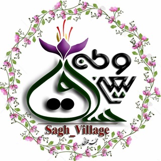 Логотип канала sagh_village