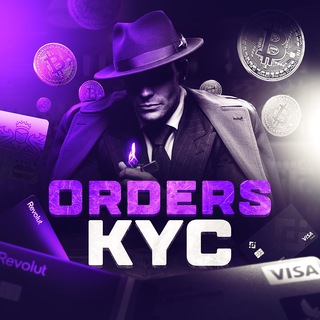 Логотип wise_ts_kyc