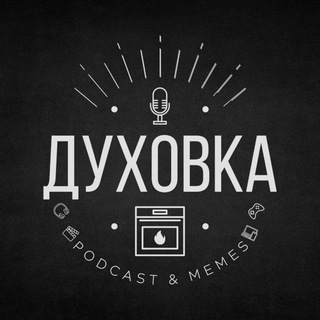 Логотип канала podduhovka