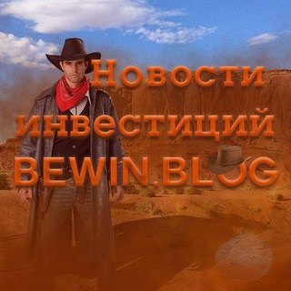 Логотип канала bewinchannel