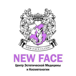 Логотип clinic_newface