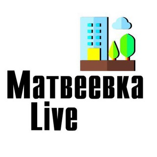 Логотип канала matveevkalive