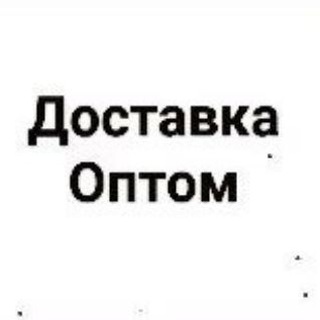 Логотип канала optom_tovar_yetkazib_beramiz