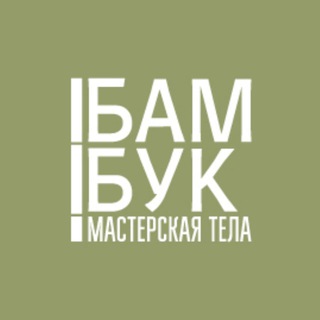 Логотип канала bambuk_massage