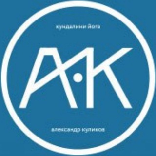Логотип канала yogakulikov