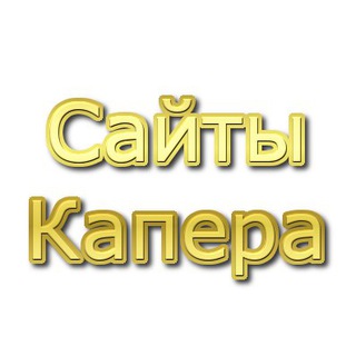 Логотип канала saitkapera