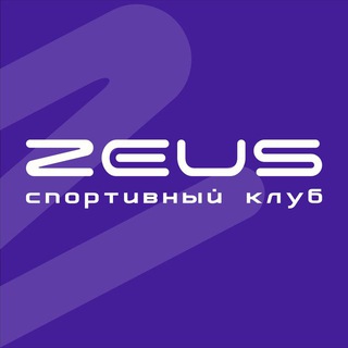 Логотип sportclub_zeus