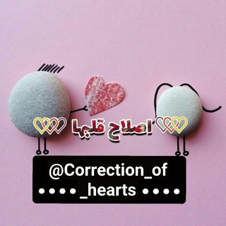 Логотип канала correction_of_hearts