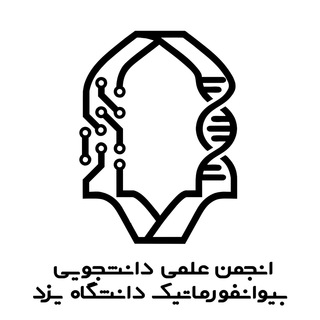 Логотип канала yazd_bioinformatics_association