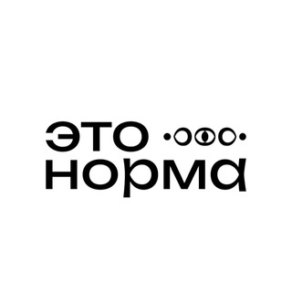 Логотип канала norma_eto