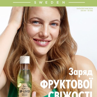 Логотип канала ua_kataloge_oriflame