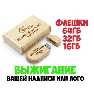 Логотип канала usb_khv