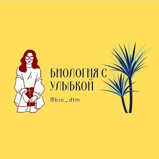 Логотип канала biologiya_s_ulibkoy