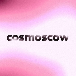 Логотип cosmoscowfair