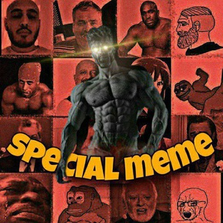 Логотип special_memee