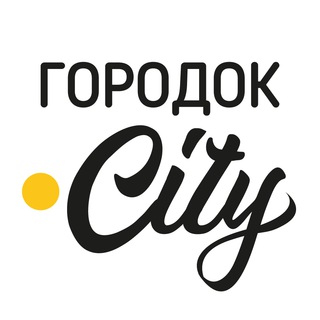 Логотип канала horodok_city