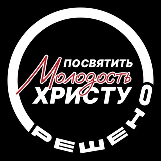 Логотип канала resolvedconf