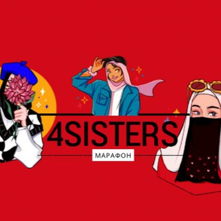 Логотип канала salf_sisters