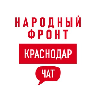 Логотип канала onfkuban_chat