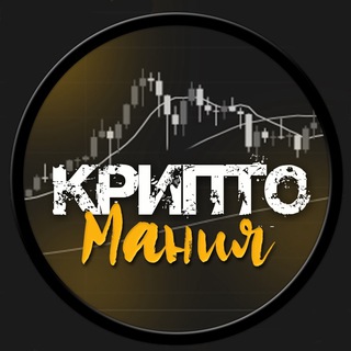 Логотип канала tgcryptomania